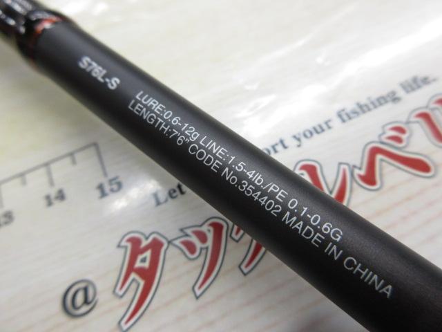 お盆休みセール【未使用】シマノ 22ソアレSS S76L-S ライトゲームロッド シマノ ソアレ SS S76L-S (ロッド・釣竿) 価格比較 - 価格.com