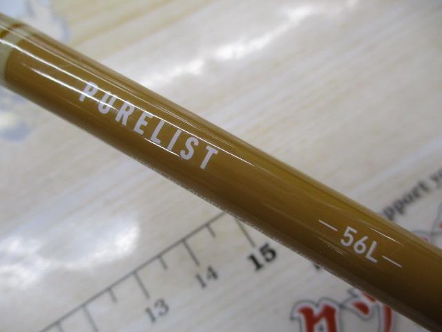 ピュアリスト 56L・W