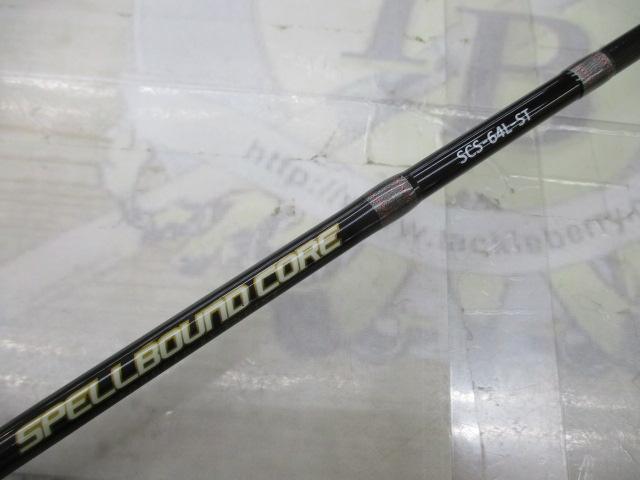 スペルバウンド コア SCS-64L-ST