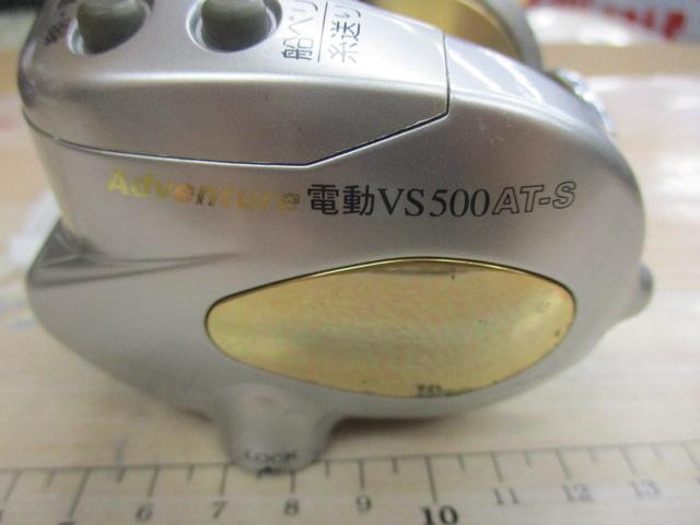 アドベンチャー電動VS500AT-S ｜＠ベリーネット 日本最大新品
