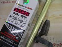 プレッサドライ 3-53HR