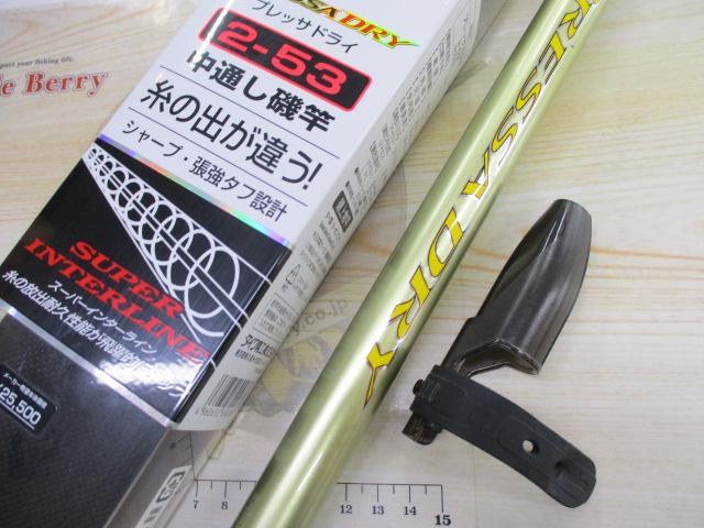 DAIWA ダイワ PRESSA DRY プレッサドライ 2-53 Daiwa ダイワ PRESSA DRY プレッサドライ 3-52 遠投 1-53 2-45