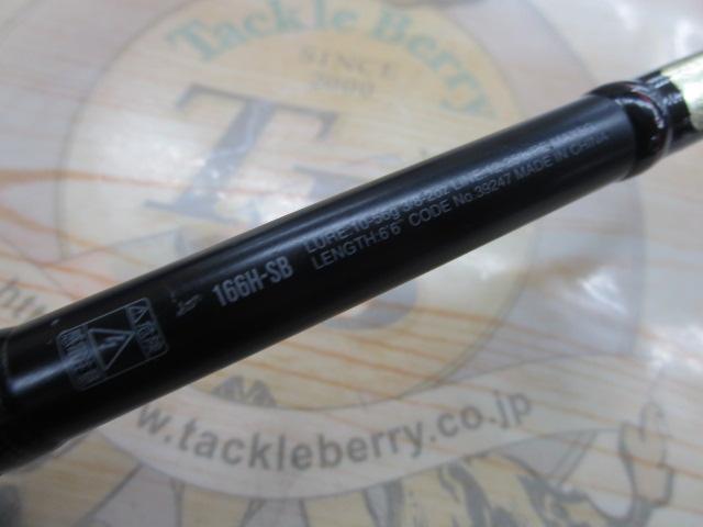18ポイズンアドレナ 166H-SB｜＠ベリーネット 日本最大新品中古