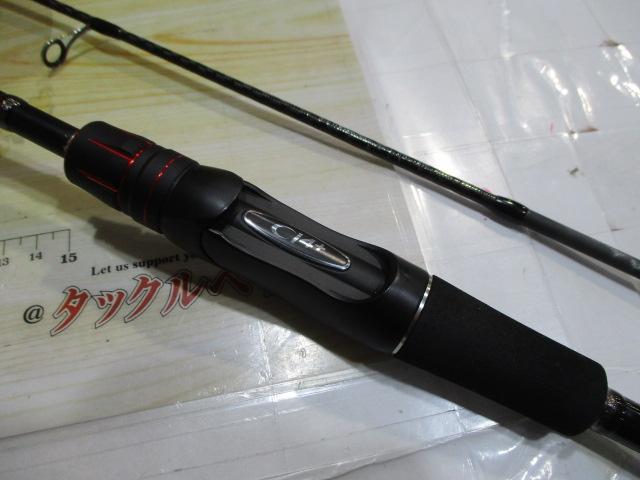 ゾディアス 264UL-S/2｜＠ベリーネット 日本最大新品中古釣具WEB