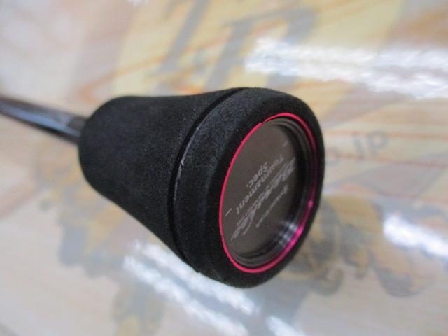 バンシー BTSS-542UL