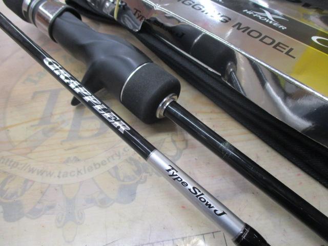 25グラップラー タイプスローJ B66-2｜＠ベリーネット 日本最大