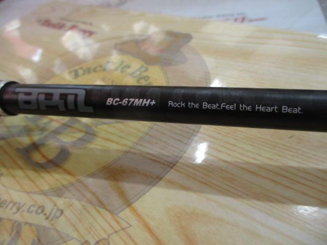 BPM BC-67MH+
