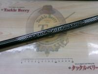 ホリデースピン 405EXT