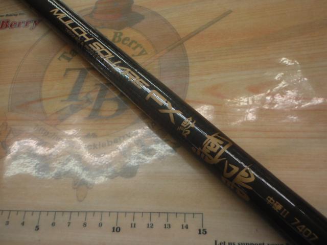 釣具　まとめ売り 釣具買取販売フィッシングファースト滋賀 on X: 