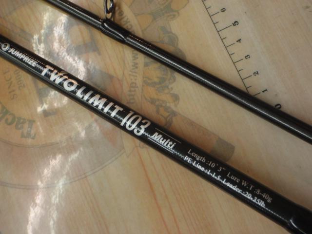 ツーリミット103マルチ｜＠ベリーネット 日本最大新品中古釣具WEBショップ