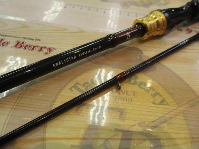 アナリスター カワハギ 82-175・E｜＠ベリーネット 日本最大新品
