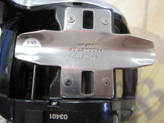 15フォースマスター 3000