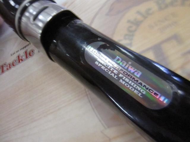 HZ剣崎 マスSP 270V