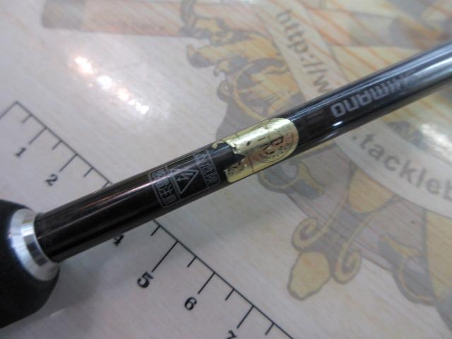 オシアジガーLJ S65-0/FS