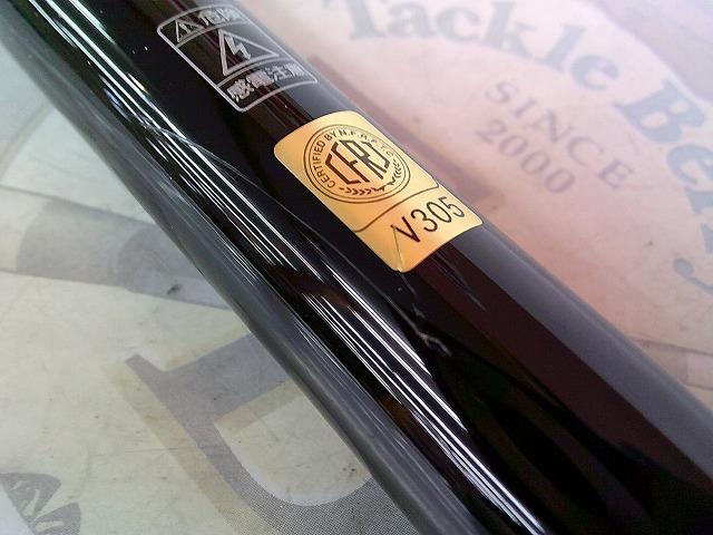 シーパラダイス M-350・E