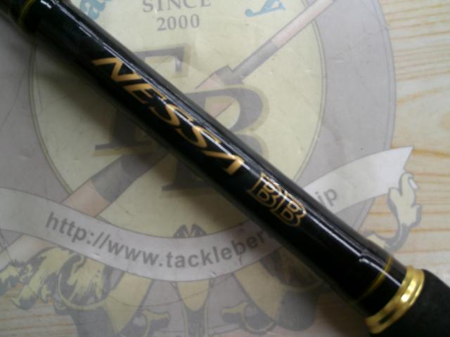 NESSA BB S1008MMH ネッサ ネッサ BB[NESSA BB] | サーフ | ショアソルト | ロッド | 製品