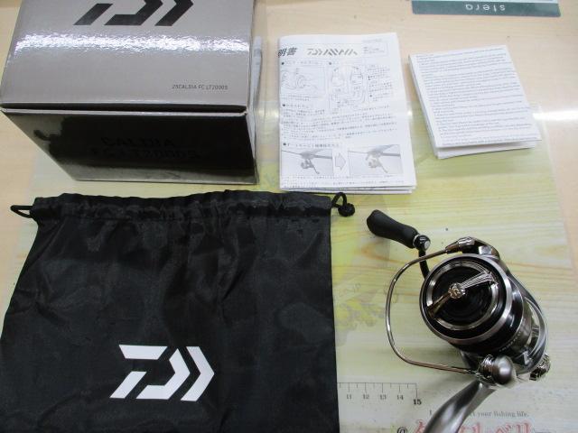 25カルディア FC LT2000S｜＠ベリーネット 日本最大新品中古釣具