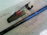 海上釣堀マリンアローⅡ 青物300