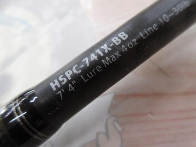 ホーネットスティンガープラス HSPC-741X-BB