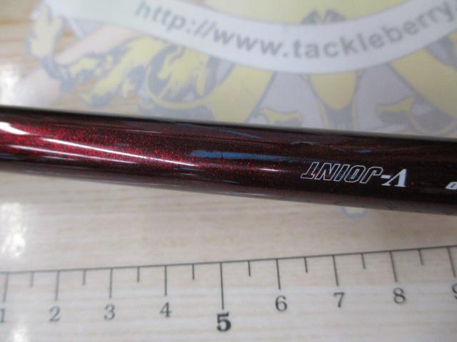 紅牙テンヤゲームMX MH-240・R