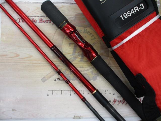 (週末セール)ワールドシャウラBG 1954R-3 シマノ(SHIMANO) (予約:9月入荷予定)20 ワールドシャウラ BG
