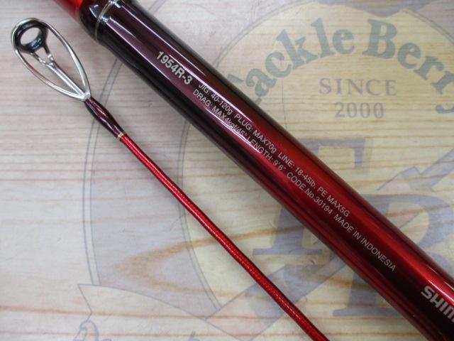 ワールドシャウラBG 1954R-3 20ワールドシャウラ BG 1954R-3｜＠ベリーネット 日本最大新品