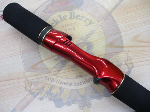 20ワールドシャウラ BG 1954R-3