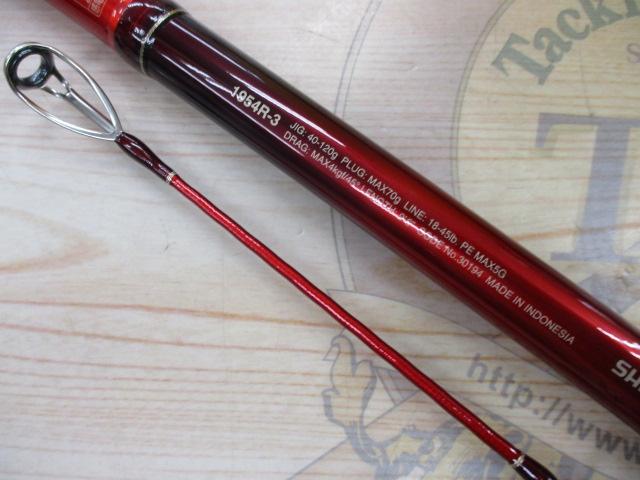ワールドシャウラBG 1954R-3 20ワールドシャウラ BG 1954R-3｜＠ベリーネット 日本最大新品