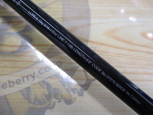 17エクスプライド 166ML-2