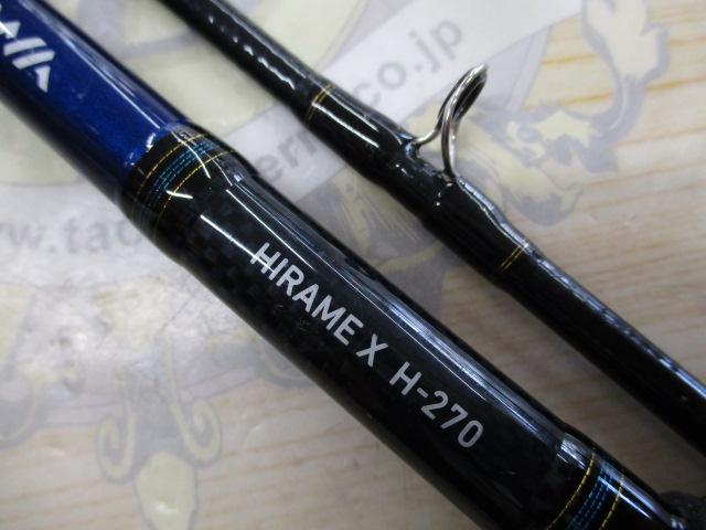HIRAME X H-270 フィッシングロッド ダイワ ヒラメ X H-270 : アングラーズプラザ岸波ヤフー店