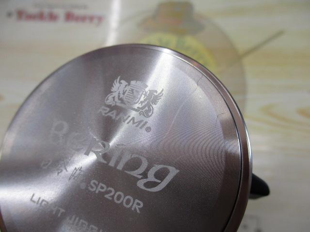 SP200R