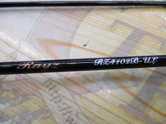 レイズ RZ4102B-UL