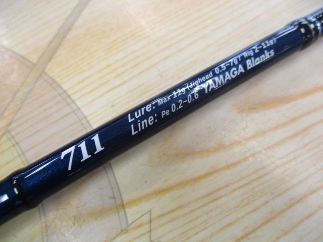 ブルーカレントⅢ 711