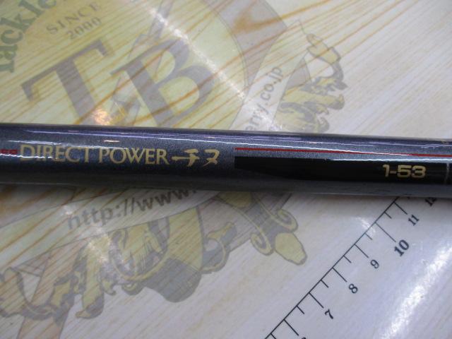 【ダイコー】FULLPOWER攻略チヌ 1-53ロッドケース付き ダイコー】FULLPOWER攻略チヌ 1-53ロッドケース付き