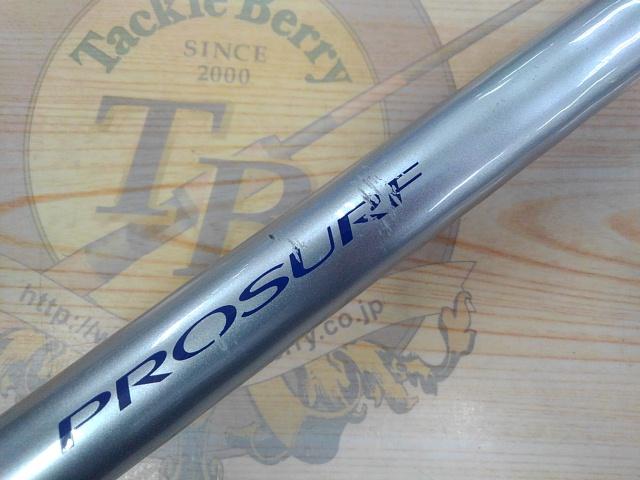 プロサーフ 425BX-T｜＠ベリーネット 日本最大新品中古釣具WEB