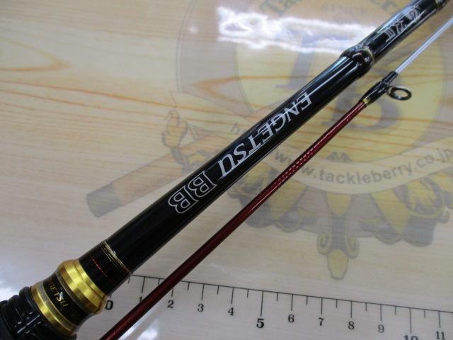 炎月BB B69M-S/2｜＠ベリーネット 日本最大新品中古釣具WEBショップ