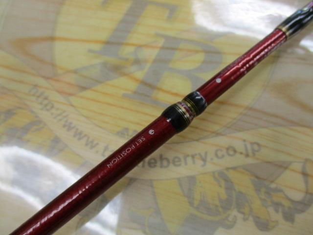 炎月BB B69M-S/2｜＠ベリーネット 日本最大新品中古釣具WEBショップ