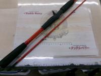 アナリスター メバル 240