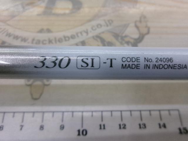 最終！　早潮　メバルSP　20-330 シマノ 早潮 瀬戸内メバル 330SI-T [2020年モデル] - 釣具の