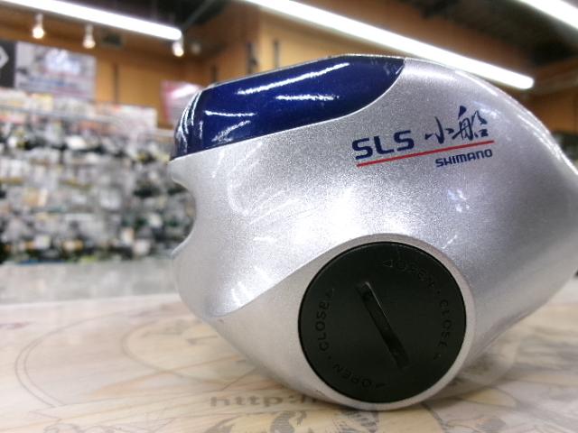 06SLS小船 2000
