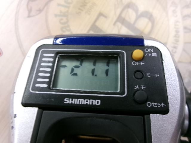 シマノ SCクイックファイアー小船300 楽天市場】シマノ シマノ shimano scクイックファイヤー小船 sc