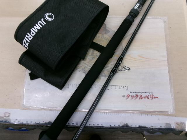 ツーリミットブルーバトル96/4 スタンダード