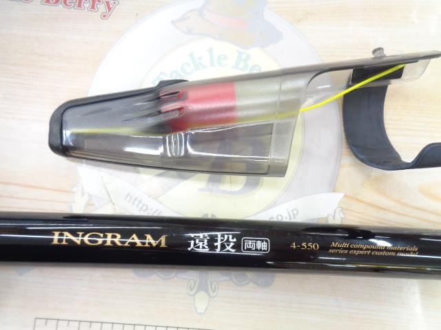 INGRAM 磯竿 4号-550 楽天市場】両軸 イングラム 宇崎日新 ロッド 4号 550 遠投の通販