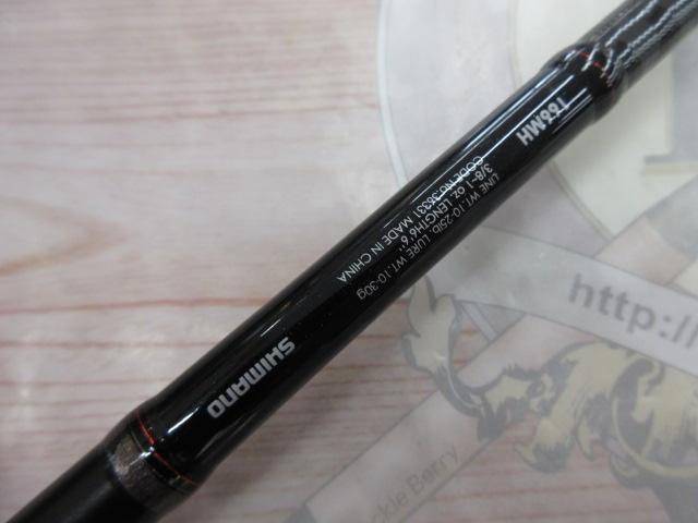 ゾディアス 166MH