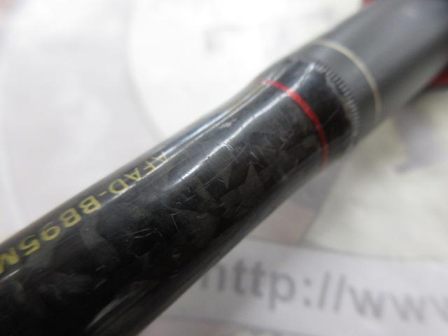 最終値下げFoolin' AD ビーストブロウル Foojin'Z BEAST BRAWL 93MH [BORON] フージンゼータビースト