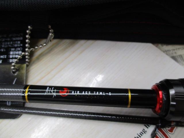 月下美人エア AGS 78ML-S・R