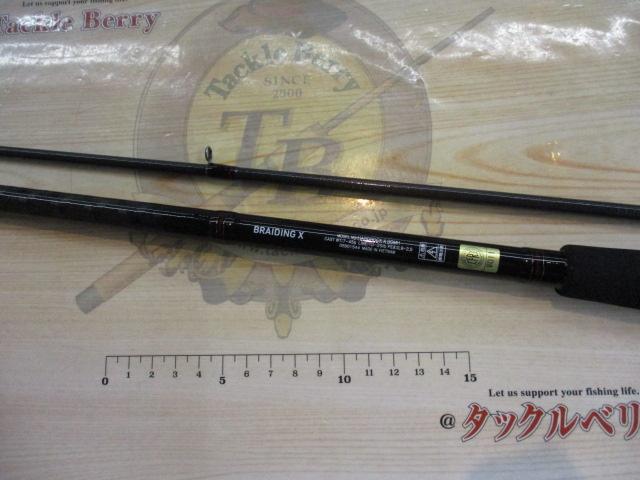 【極美品】ダイワ　ハードロックX　90MH　旧モデル 極美品】ダイワ ハードロックX 90MH 旧モデル - メルカリ