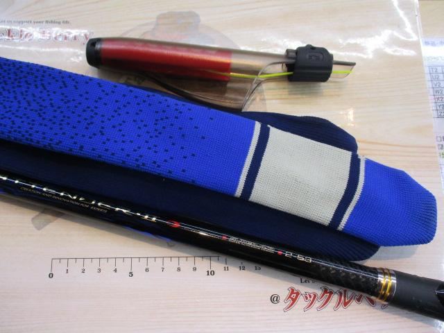 がま磯アテンダーⅡ 2-53｜＠ベリーネット 日本最大新品中古釣具