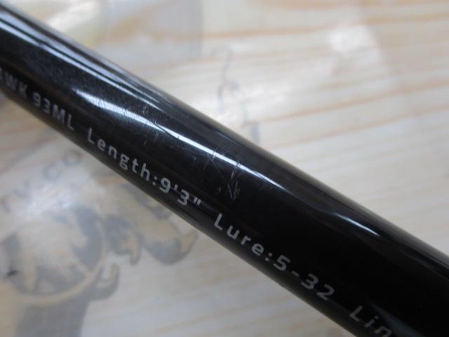 本日のみ最終値下げ！風神ゼータ5h ナイトホーク93ML アピア風神Z ナイトホーク93ML