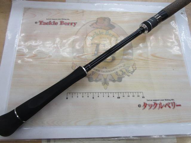 青帝プライザ STPS-245MH-ST